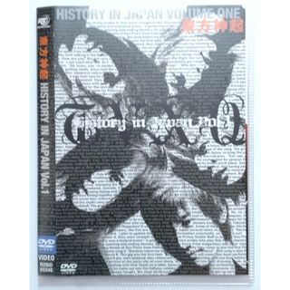 トウホウシンキ(東方神起)の東方神起 HISTORY in JAPAN vol.1、2 DVD(アイドル)