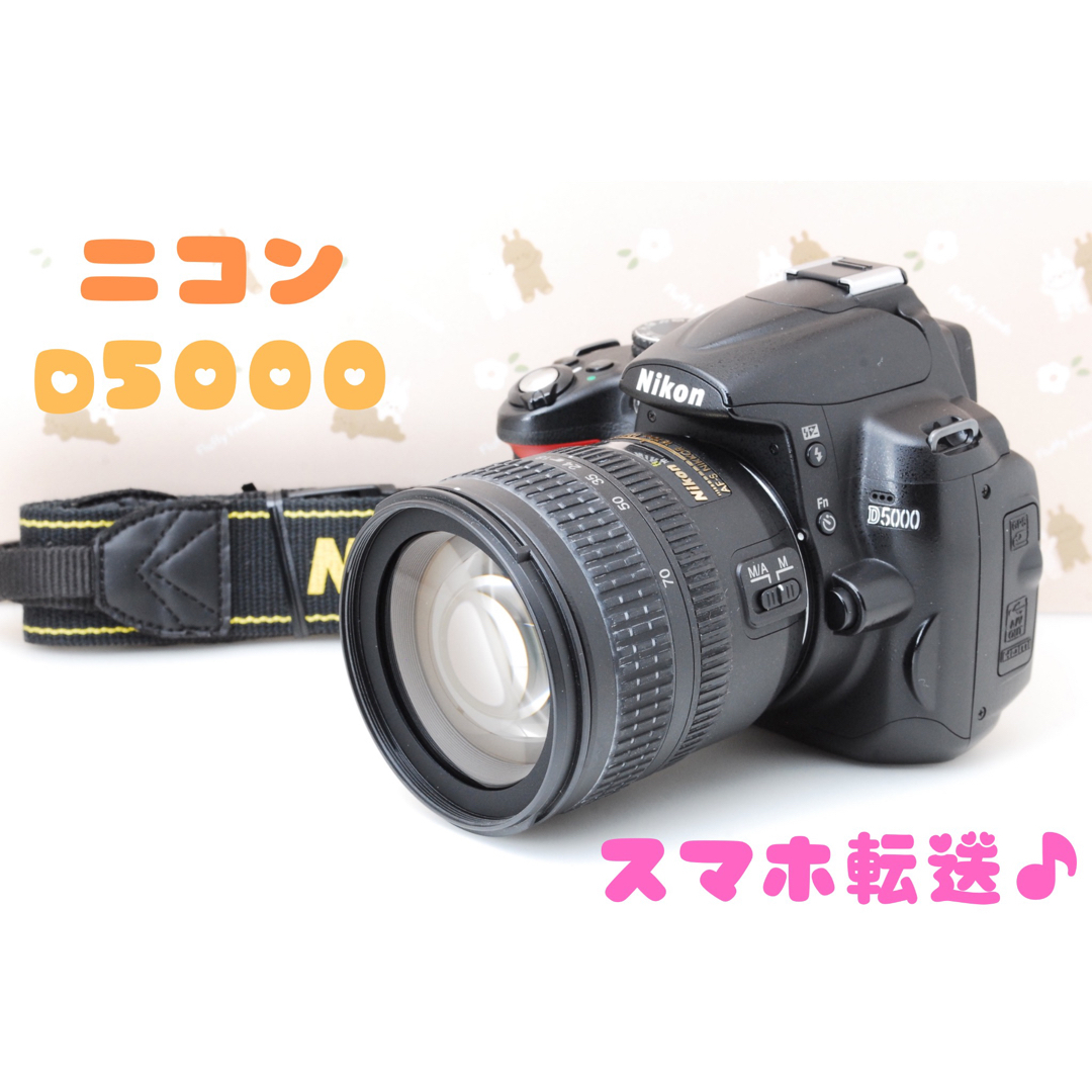 ❤美品❤Nikon ニコン D5000❤画面が回転❤自撮りOK❤スマホ転送❤-