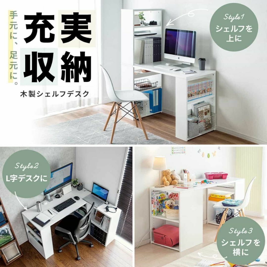 《送料無料》 パソコンデスク おしゃれ 机 PCデスク ワ 販売 ordy 61