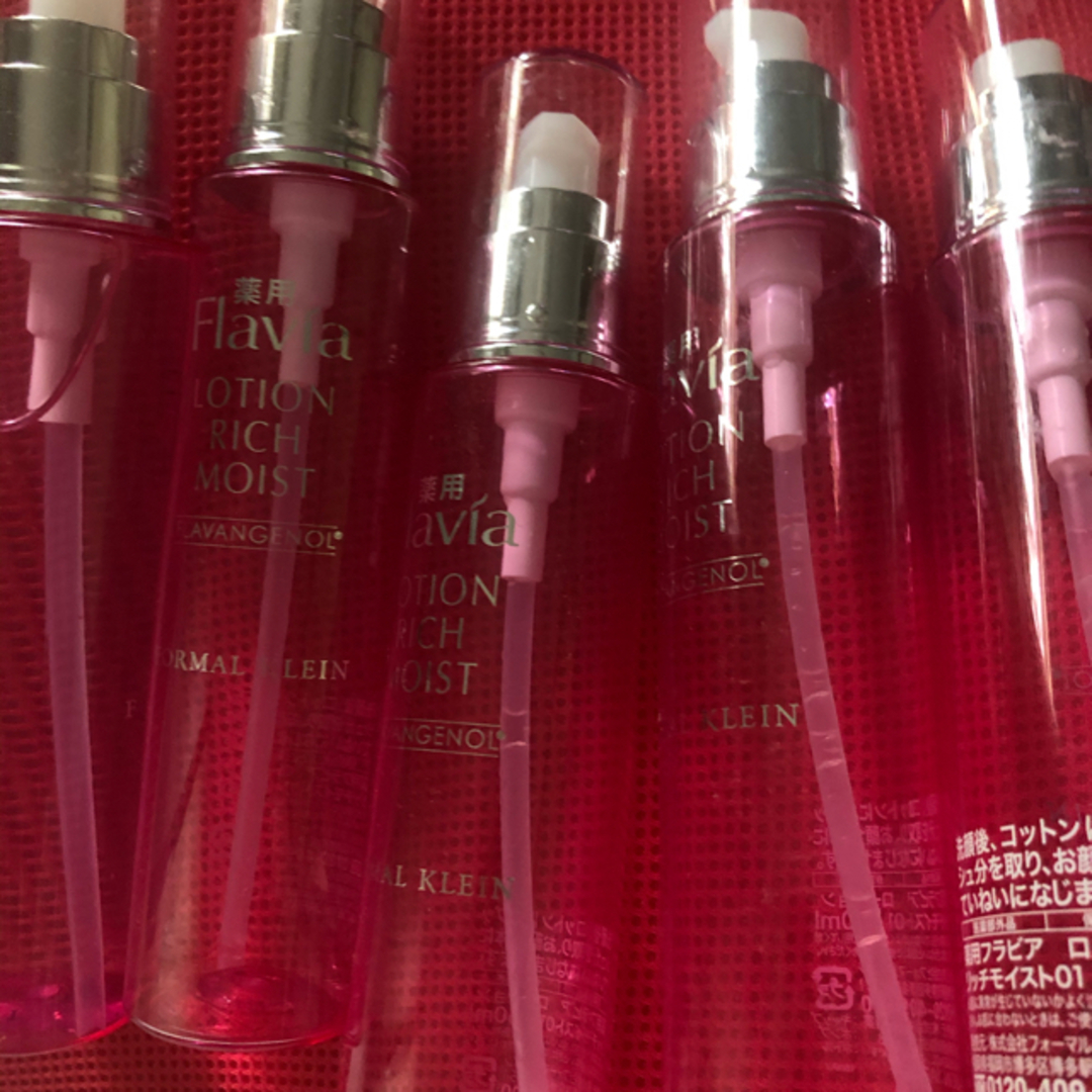 化粧水、ピンクボトル コスメ/美容のスキンケア/基礎化粧品(その他)の商品写真