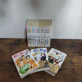 ショウガクカン(小学館)の銀の匙 Ｓｉｌｖｅｒ　Ｓｐｏｏｎ 　全巻(その他)