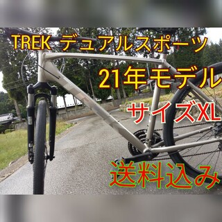 トレック(TREK)のトレック  TREK  デュアルスポーツ  2  　クロスバイク(自転車本体)