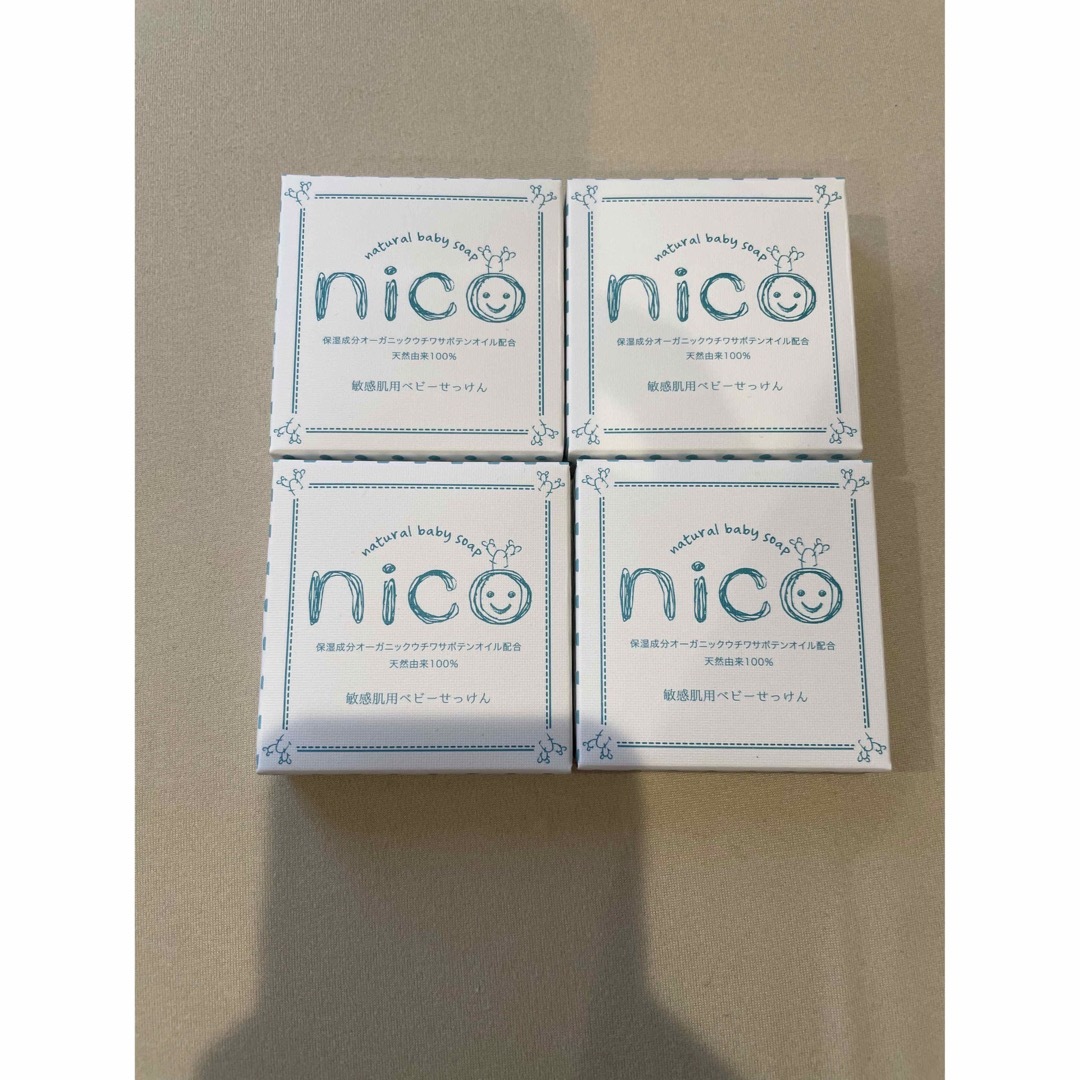 NICO(ニコ)のnico石鹸🧼4個 コスメ/美容のボディケア(ボディソープ/石鹸)の商品写真