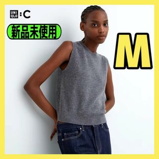 ユニクロ(UNIQLO)の【M 新品未使用】ユニクロC カシミヤクルーネックショートセーター GRAY(ニット/セーター)