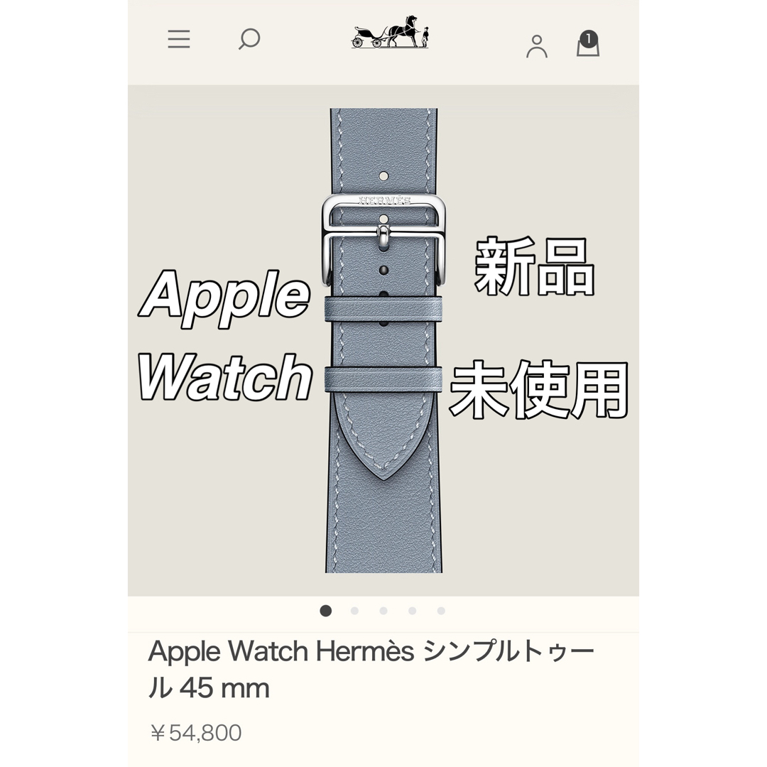 【廃盤レア】Apple Watch HERMES レザーバンドApple