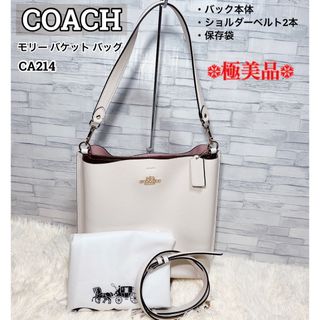 コーチ(COACH)の★極美品★COACH  モリー バケット バッグ  CA214   チョーク　白(ショルダーバッグ)