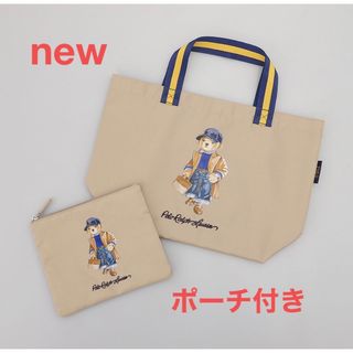 ポロラルフローレン(POLO RALPH LAUREN)の新商品　ラルフローレン　ポロベア　エコバッグ　ベージュ　ポーチ付(トートバッグ)