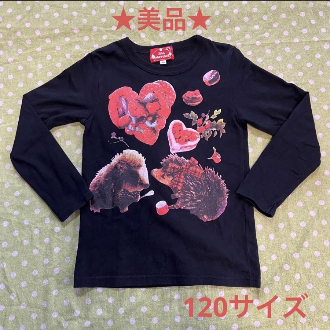 Mon chouchou(モンシュシュ)の★美品★ モンシュシュ tシャツ 120 サイズ キッズ/ベビー/マタニティのキッズ服女の子用(90cm~)(Tシャツ/カットソー)の商品写真