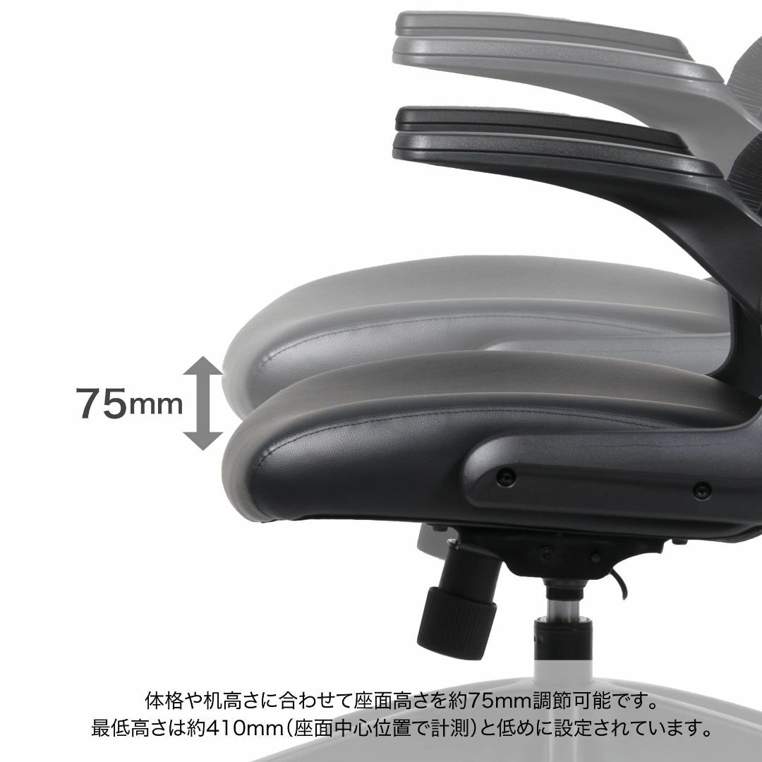 イトーキ オフィスチェア デスクチェア サリダ CMチェア