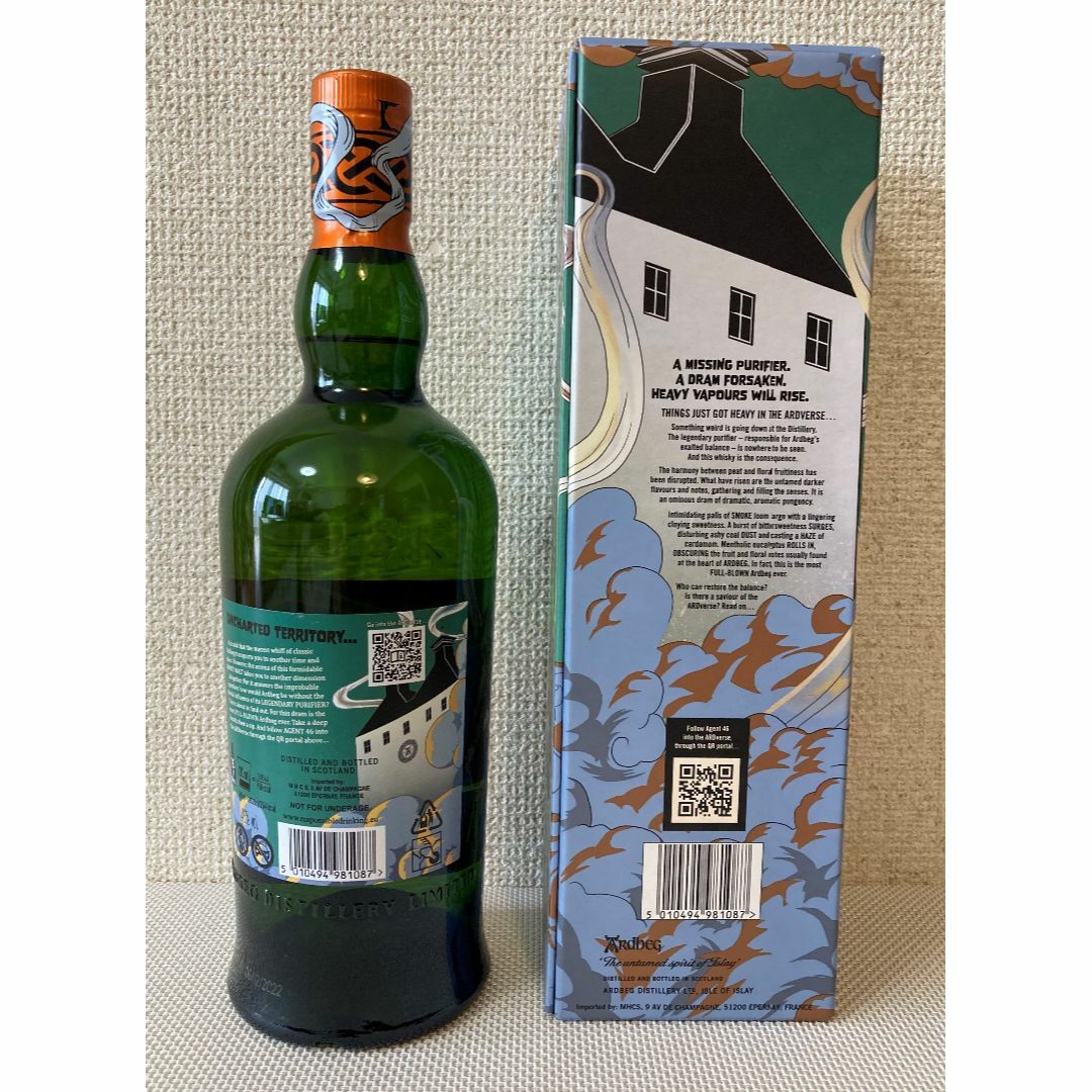 アードベッグ 『Ardbeg』 HEAVY VAPOURS ヘビーヴェーパー アードベッグ 『Ardbeg』 HEAVY VAPOURS ヘビーヴェーパー
