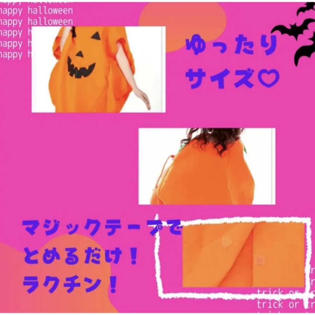 ハロウィン コスプレ ハット 帽子 子供 子ども キッズ パンプキン かぼちゃ エンタメ/ホビーのコスプレ(衣装一式)の商品写真
