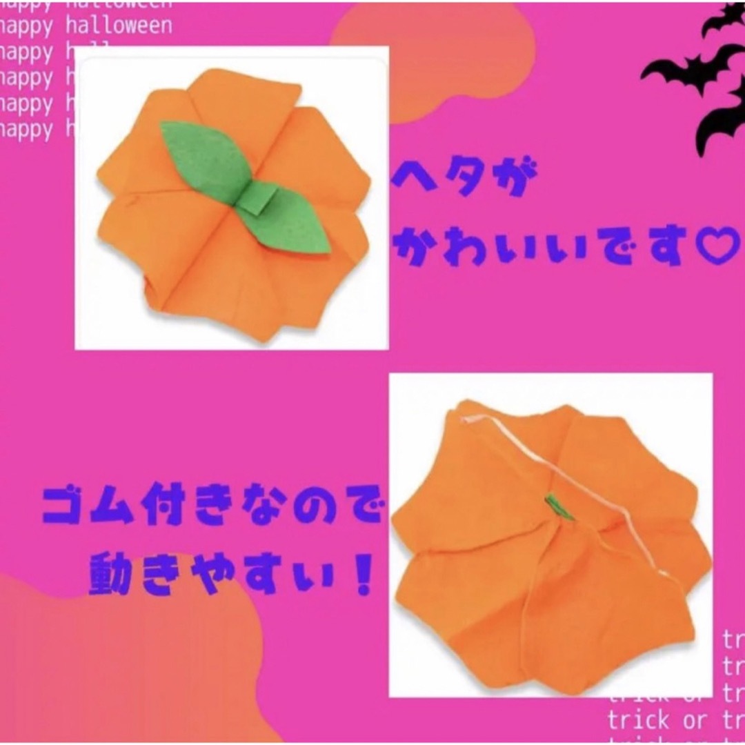 ハロウィン コスプレ ハット 帽子 子供 子ども キッズ パンプキン かぼちゃ エンタメ/ホビーのコスプレ(衣装一式)の商品写真