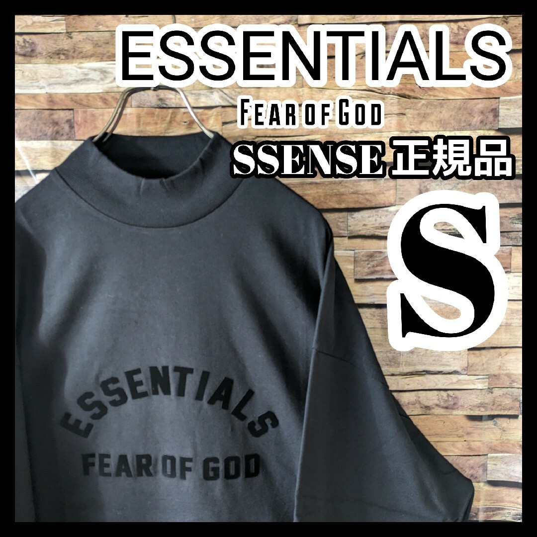 FOG ESSENTIALS  ロンT 正規品 オーバーサイズ S ブラック