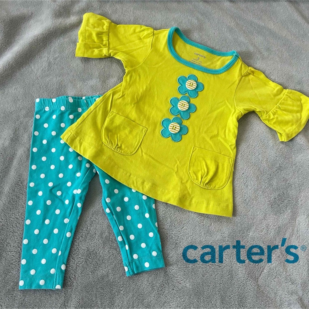 carter's(カーターズ)のカーターズ（Carter’s）ベビー服 上下セット キッズ/ベビー/マタニティのベビー服(~85cm)(Ｔシャツ)の商品写真