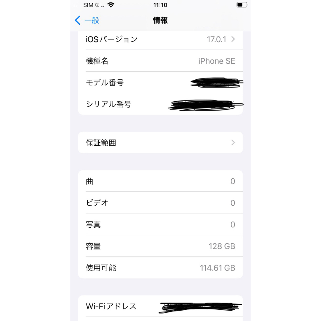 Apple(アップル)のiPhone se スマホ/家電/カメラのスマートフォン/携帯電話(スマートフォン本体)の商品写真