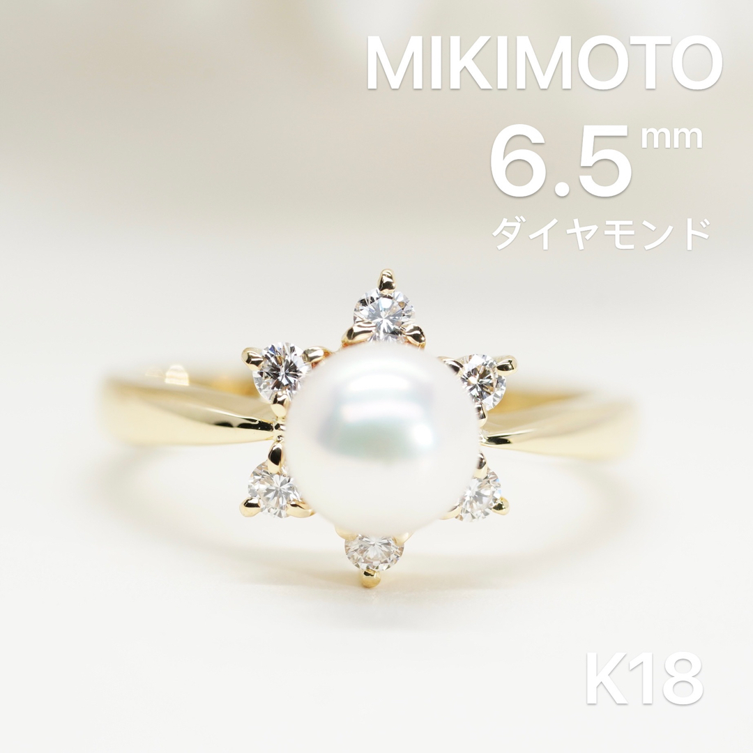 MIKIMOTO  アコヤ真珠リング　K18