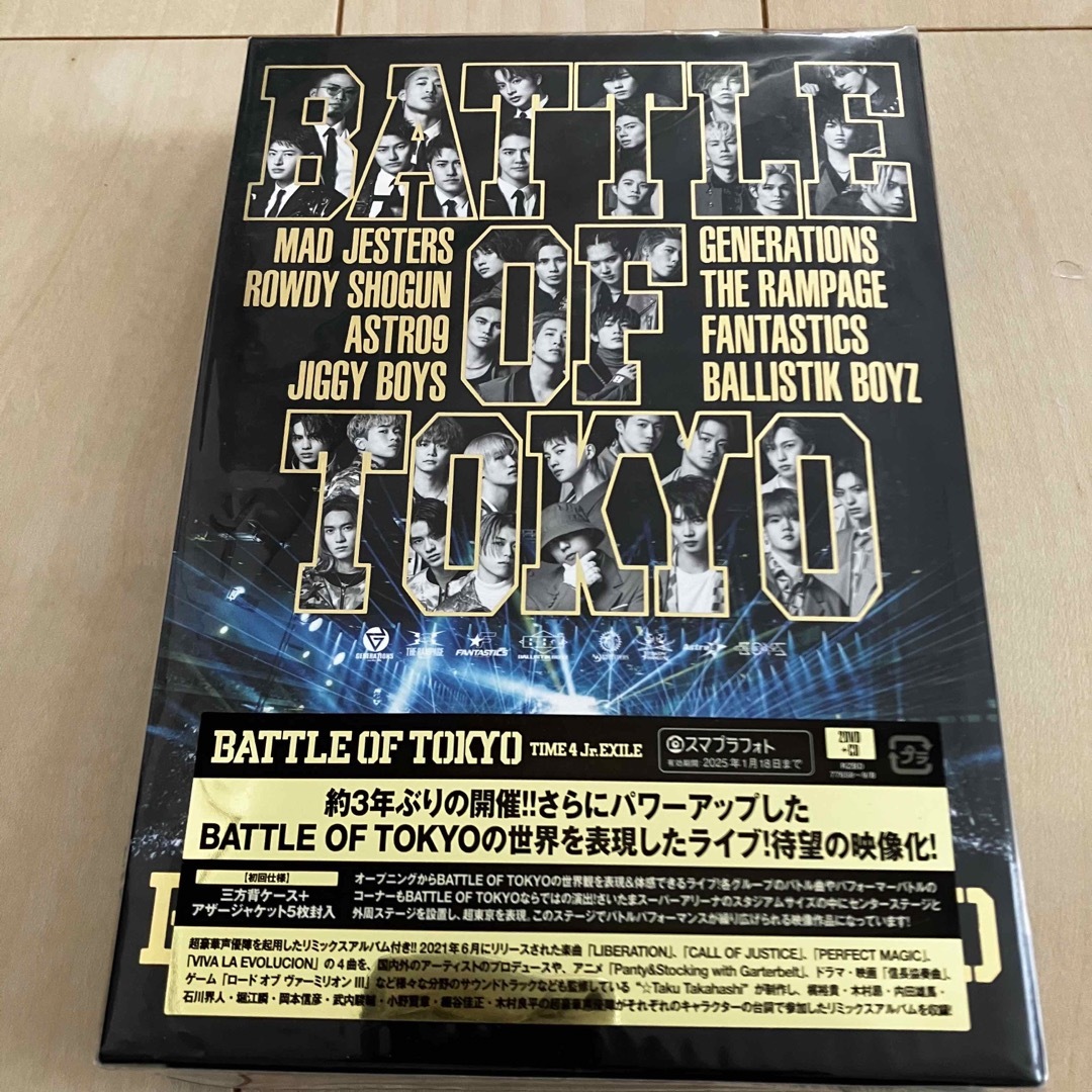 BATTLE　OF　TOKYO　TIME　4　Jr．EXILE DVD