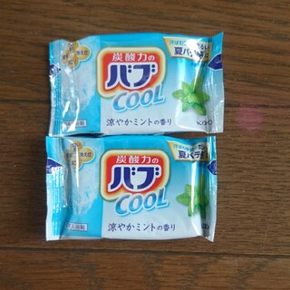 カオウ(花王)の花王 バブCOOL 2個(タオル/バス用品)