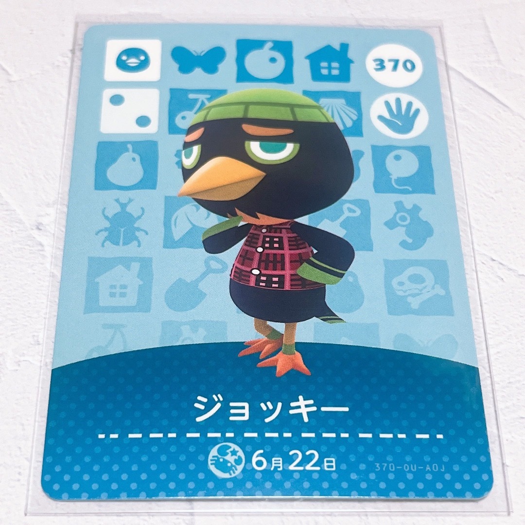 任天堂(ニンテンドウ)の即購入OK❤︎370 ジョッキー アミーボ amiibo カード エンタメ/ホビーのトレーディングカード(その他)の商品写真