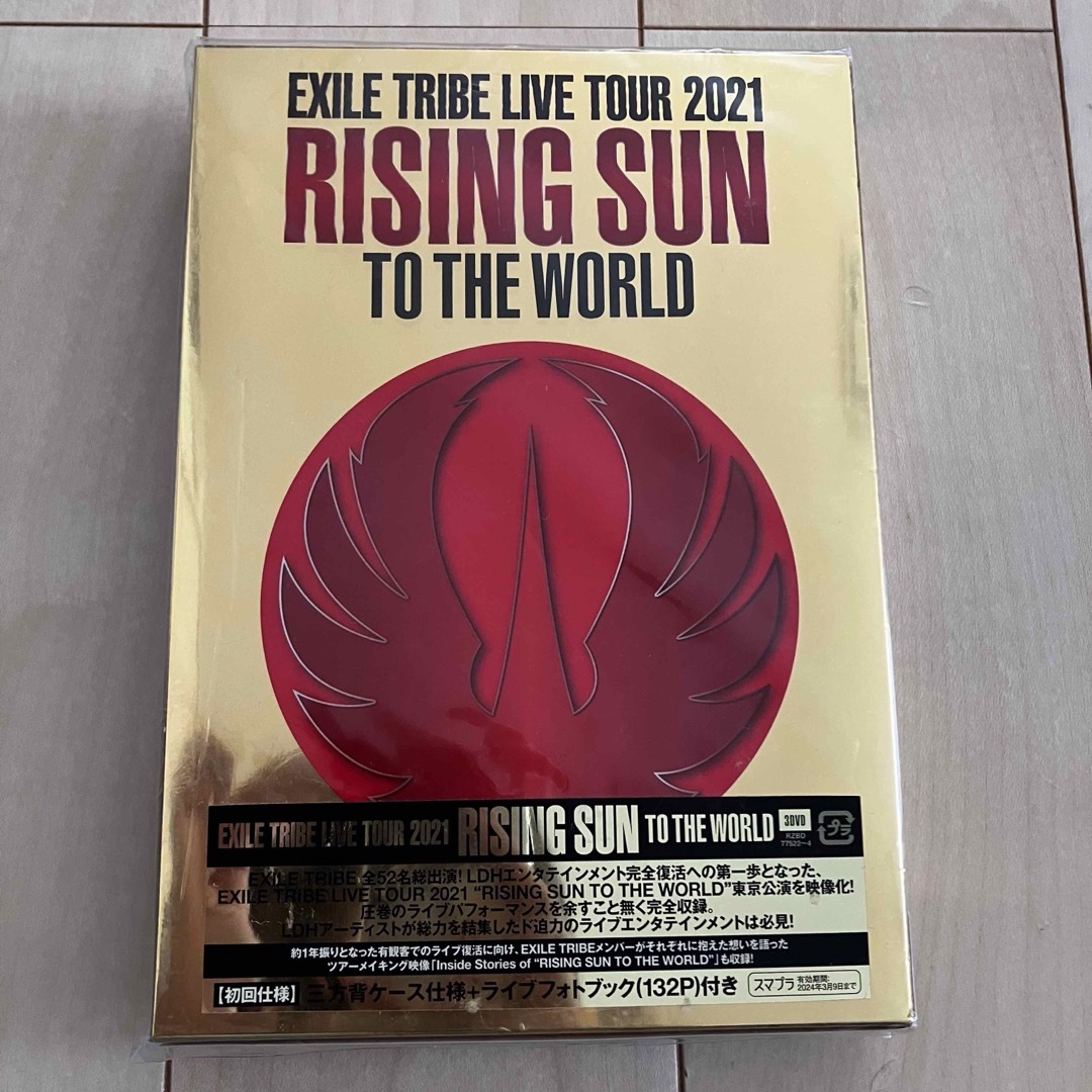 EXILE　TRIBE　LIVE　TOUR　2021“RISING　SUN　TO