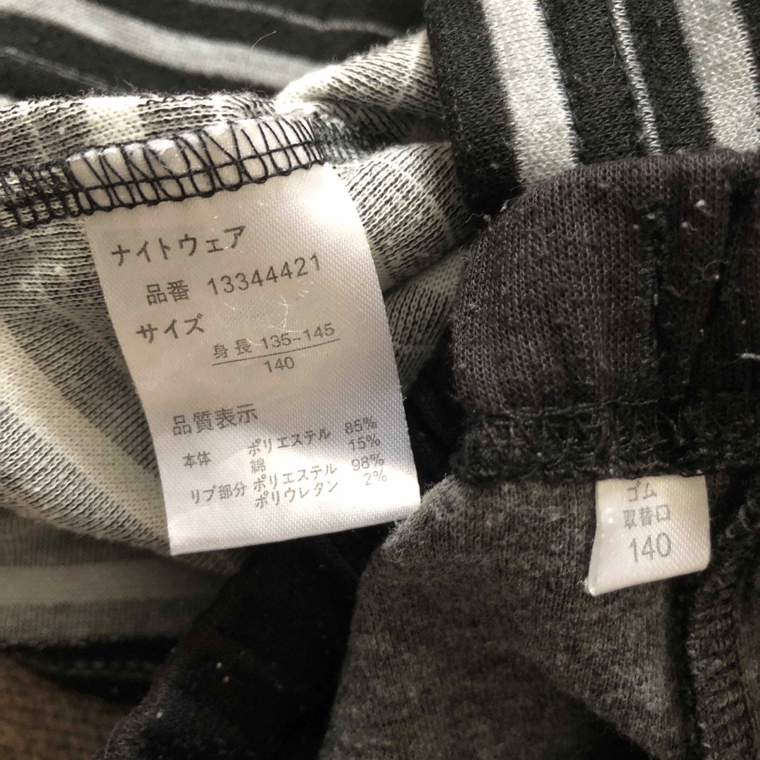 HEAD(ヘッド)の値下げ長袖パジャマ140ヘッド140 キッズ/ベビー/マタニティのキッズ服男の子用(90cm~)(パジャマ)の商品写真