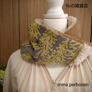 mina perhonen - 専用ご注文ページ・ネックウォーマー(タンバリン ...