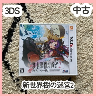新・世界樹の迷宮2 ファフニールの騎士 3DS(携帯用ゲームソフト)