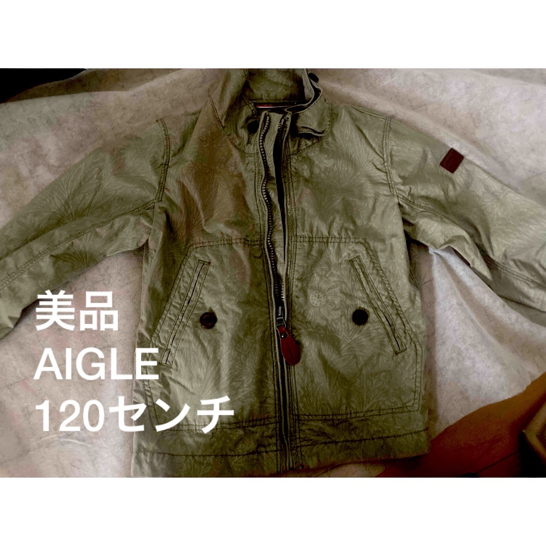 AIGLE(エーグル)の美品　AIGLE エーグル　キッズ　ジャケット キッズ/ベビー/マタニティのキッズ服男の子用(90cm~)(ジャケット/上着)の商品写真