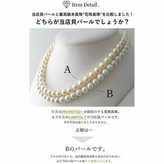 咲屋] パール ネックレス 8mm 42cm 冠婚葬祭 真珠 黒真珠 グレー の