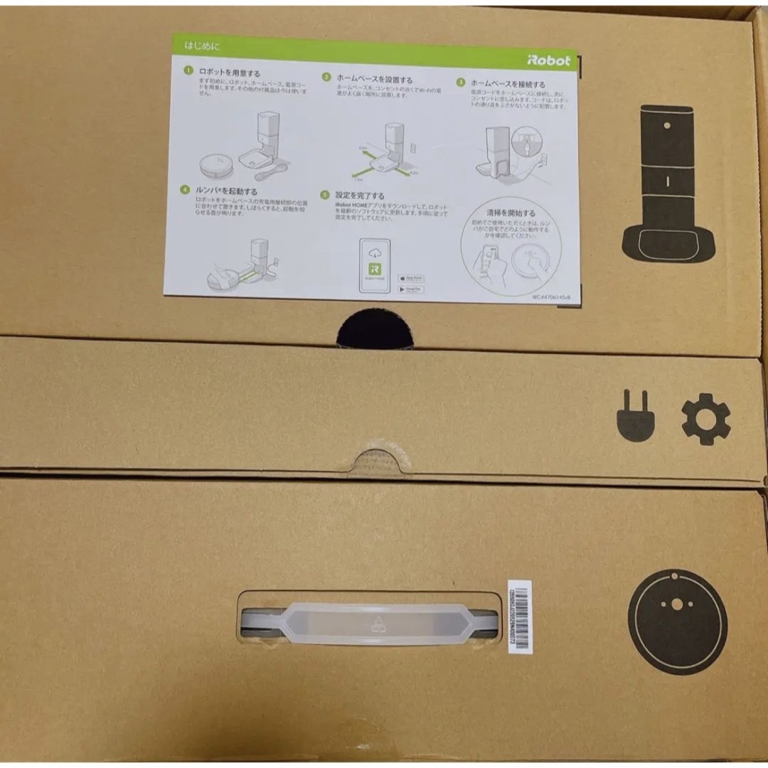 iRobot(アイロボット)のしょー様専用　iRobot Roomba i3＋ スマホ/家電/カメラの生活家電(掃除機)の商品写真