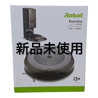 アイロボット(iRobot)のしょー様専用　iRobot Roomba i3＋(掃除機)