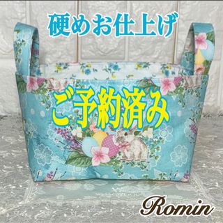 うさぎの通販 300点以上(ハンドメイド) | お得な新品・中古・未使用