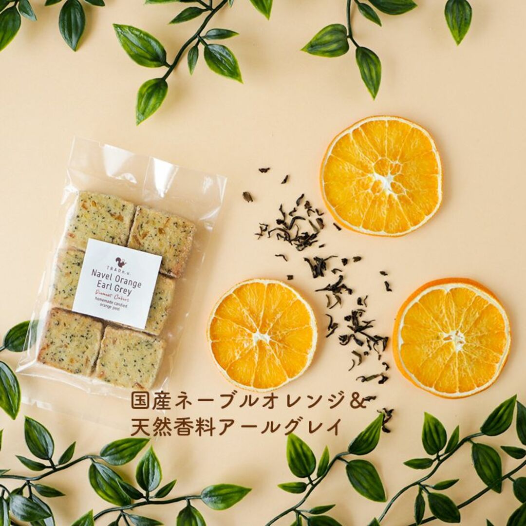 とろ様専用 食品/飲料/酒の食品(菓子/デザート)の商品写真