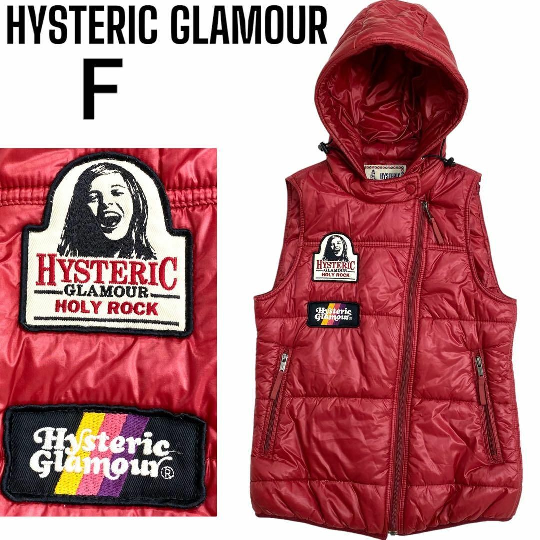 HYSTERIC GLAMOUR(ヒステリックグラマー)の美品✨　ヒステリックグラマー　フード付き　中綿ベスト　ヒスガール　赤　フリー レディースのジャケット/アウター(ダウンベスト)の商品写真