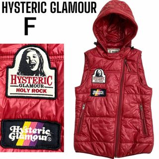 ヒステリックグラマー(HYSTERIC GLAMOUR)の美品✨　ヒステリックグラマー　フード付き　中綿ベスト　ヒスガール　赤　フリー(ダウンベスト)