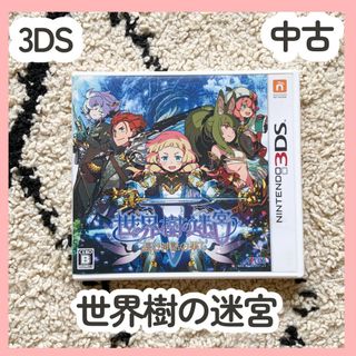 世界樹の迷宮V 長き神話の果て 3DS(携帯用ゲームソフト)