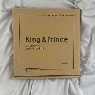 キングアンドプリンス(King & Prince)のKing&Prince カレンダー　2020-2021(カレンダー/スケジュール)