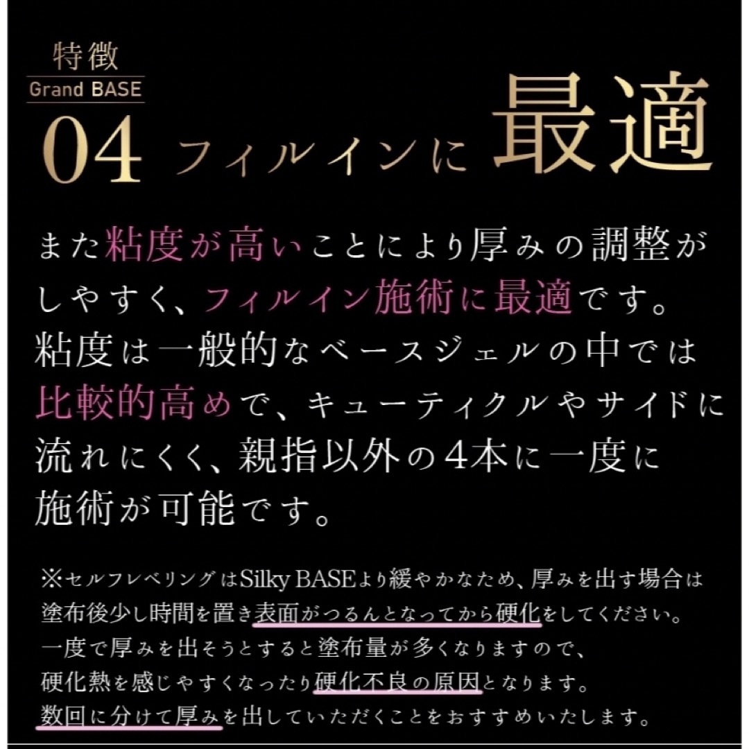 入荷 グランベース 15g 超密着 ジェルネイル　ジェル　セルフネイル コスメ/美容のネイル(ネイルトップコート/ベースコート)の商品写真