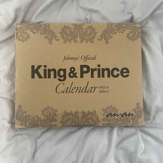 キングアンドプリンス(King & Prince)のKing&Prince  カレンダー　2023-2024(カレンダー/スケジュール)