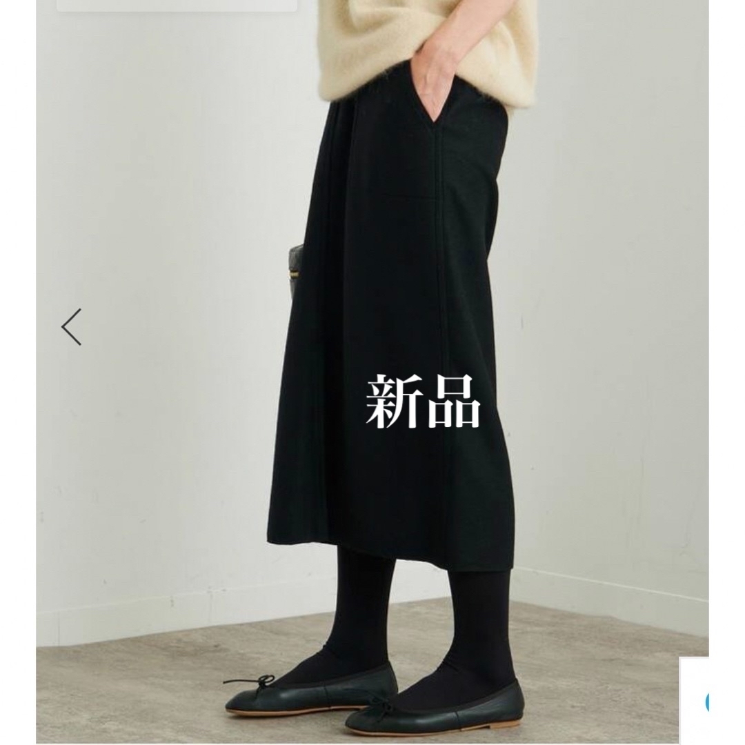 【新品】SLOBE IENA メルトンジャージータイトスカート