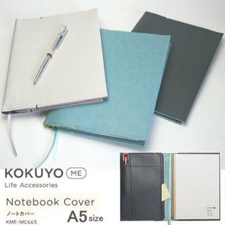 コクヨ(コクヨ)のコクヨ ノートカバー KOKUYO ME A5 黒(ノート/メモ帳/ふせん)