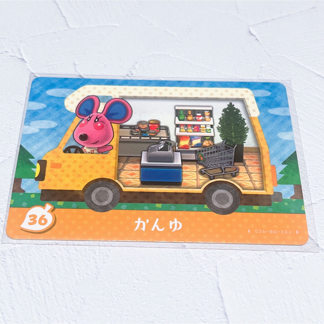 任天堂(ニンテンドウ)の即購入OK❤︎36 かんゆ アミーボ amiibo カード エンタメ/ホビーのトレーディングカード(その他)の商品写真