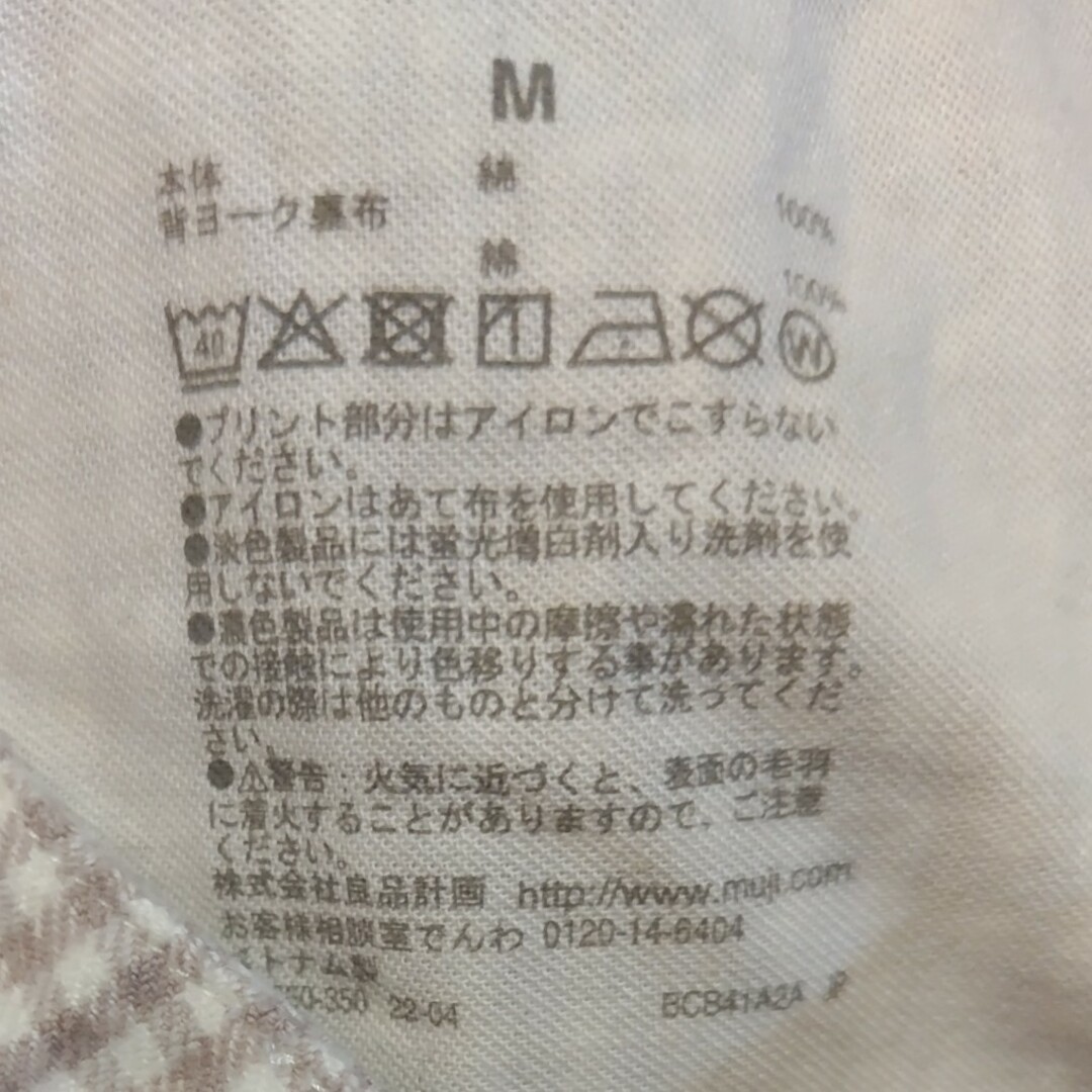 MUJI (無印良品)(ムジルシリョウヒン)の無印良品　ネルシャツ　Ｍサイズ レディースのトップス(シャツ/ブラウス(長袖/七分))の商品写真