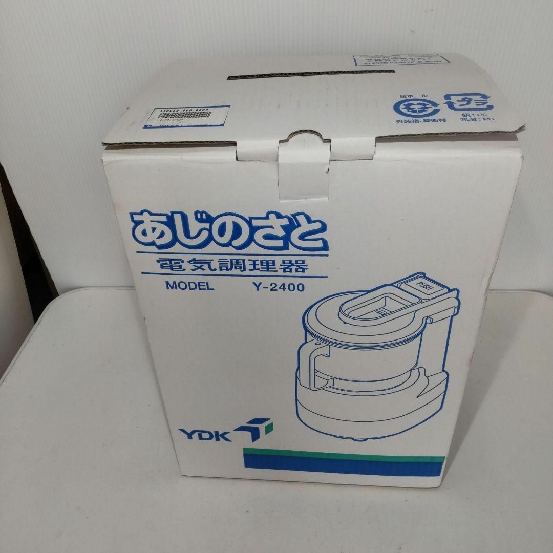 【美品】山本電気 あじのさと 電気調理器 Y-2400