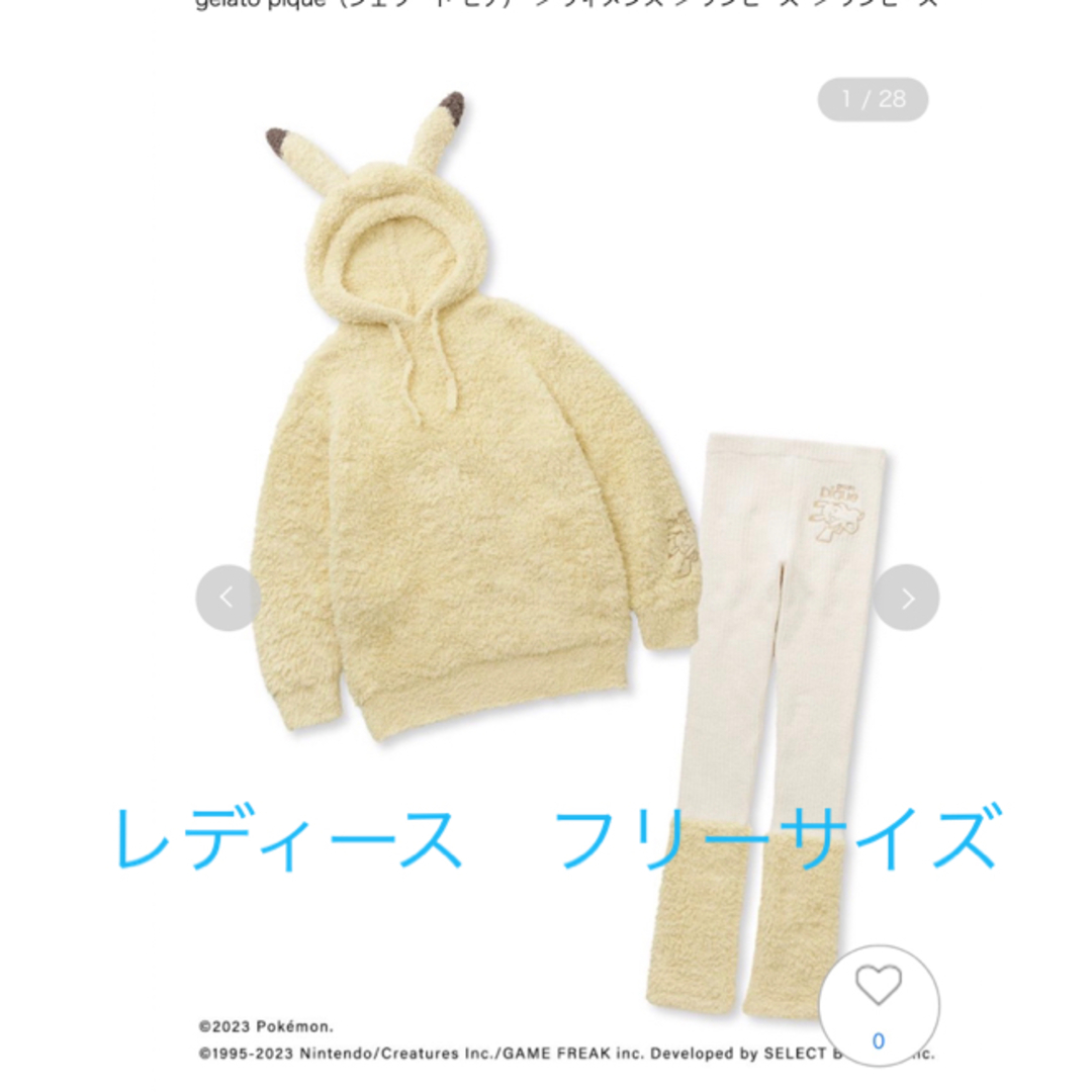 gelato pique - ジェラートピケ ピカチュウフーディ&レッグウォーマー