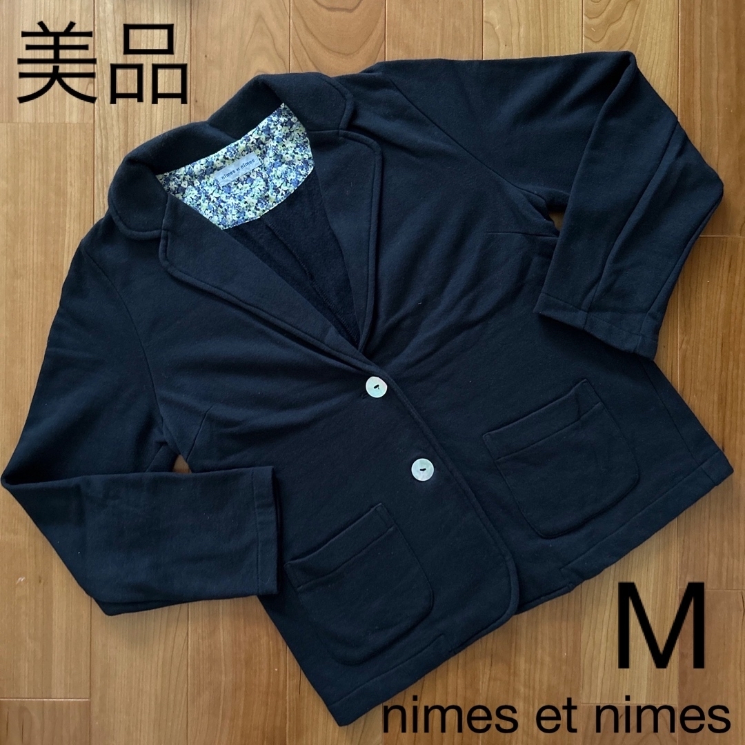 nimes et nimes(ニームエニーム)のレディース　美品　nimes et nimes 裏起毛　ジャケット　ブラック　黒 レディースのジャケット/アウター(テーラードジャケット)の商品写真