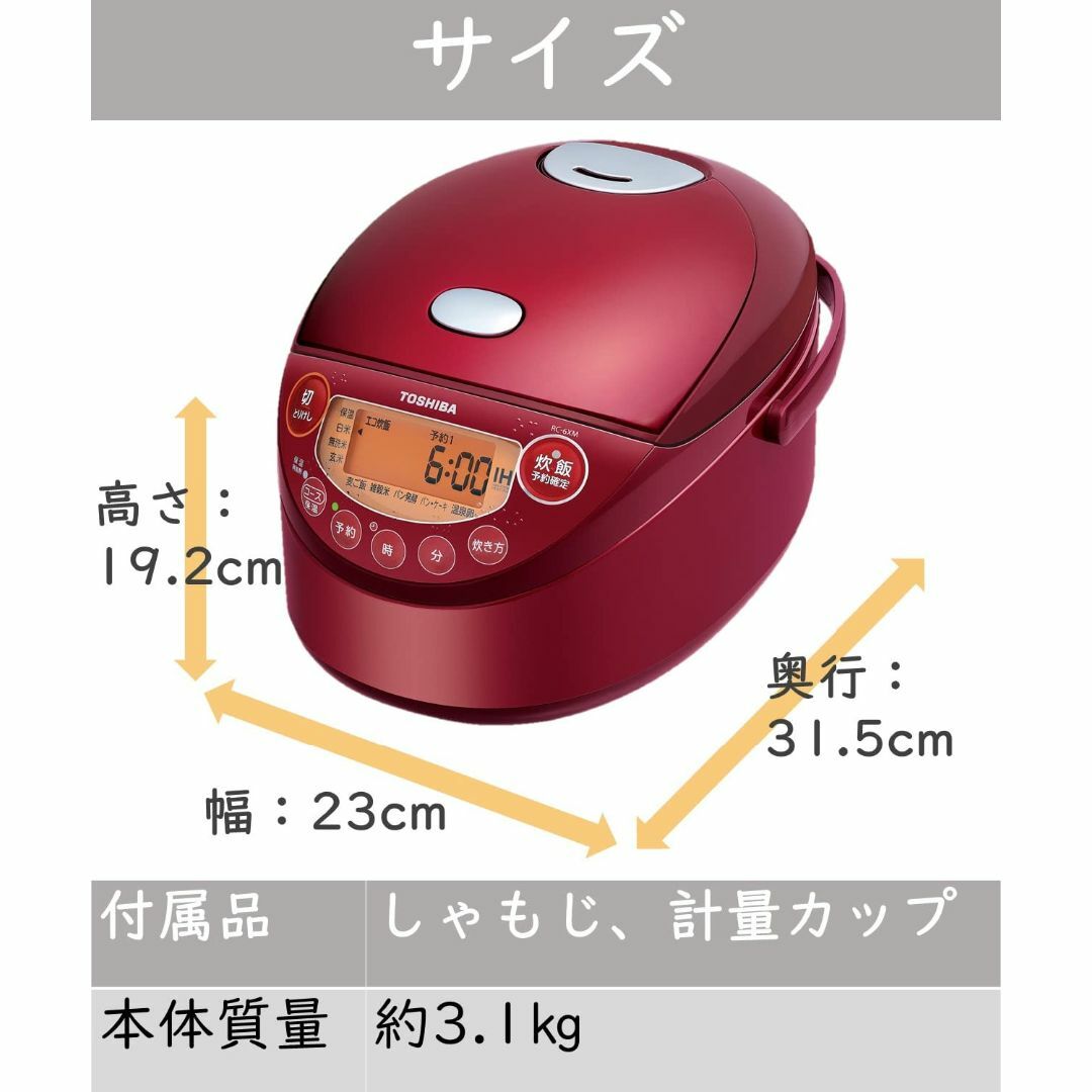 東芝 炊飯器 3.5合 一人暮らし用 IHジャー炊飯器 保温白米24時間 RC-の通販 by KK's shop｜ラクマ