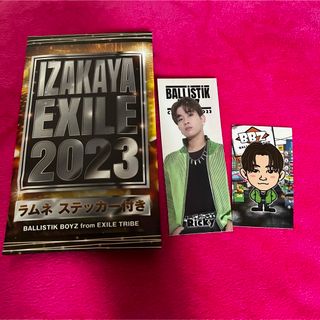 バリスティクス(BALLISTICS)のBALLISTIKBOYZ バリ 奥田力也 カレンダー 2023 千社札【新品】(ミュージシャン)