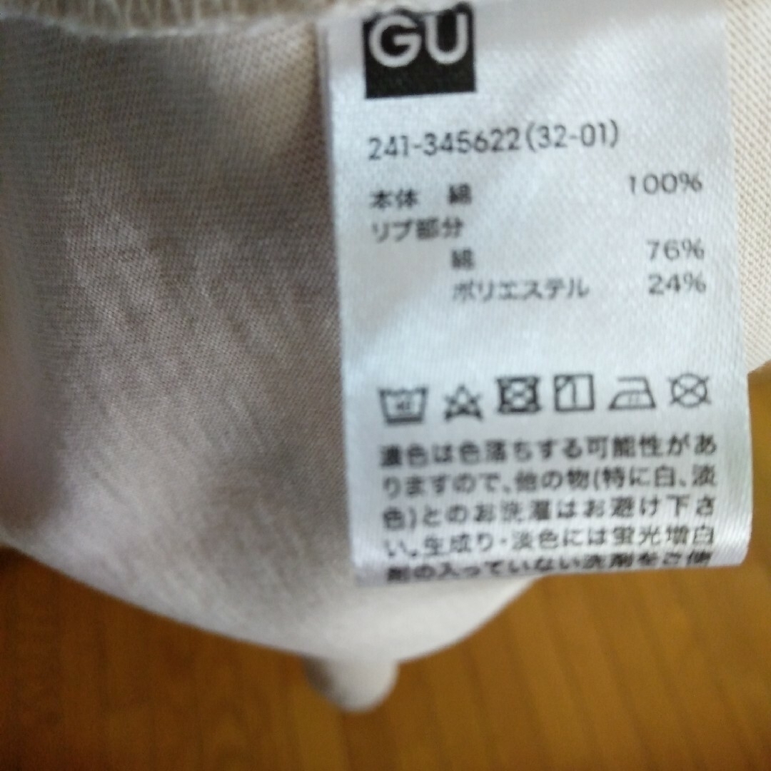 GU(ジーユー)のGU半袖ワンピース　3XL レディースのワンピース(ロングワンピース/マキシワンピース)の商品写真