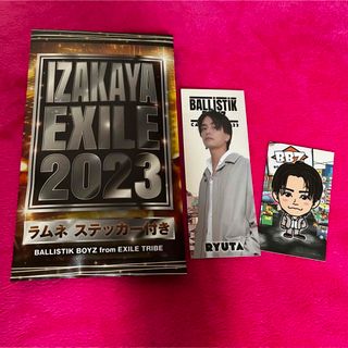 バリスティクス(BALLISTICS)のBALLISTIKBOYZ バリ 日髙竜太 カレンダー 2023 千社札【新品】(ミュージシャン)